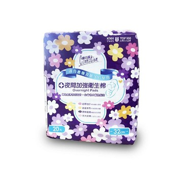 康乃馨產婦墊 20片/包 *健人館*