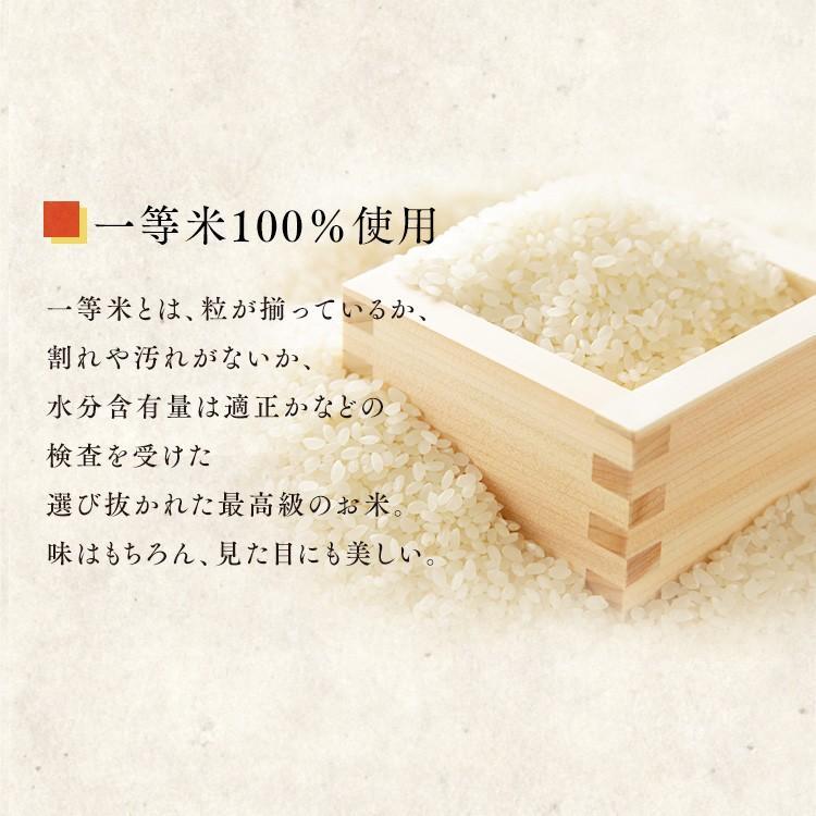 米 2kg 送料無料 令和4年度産 雪若丸 生鮮米 低温製法米 お米 白米 一人暮らし 新生活 アイリスオーヤマ