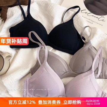 簡約舒適通勤蠶絲棉無鋼圈文胸無痕微聚攏薄款內衣大胸顯小奶罩女