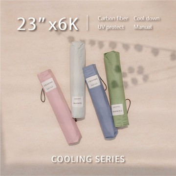 【富雨洋傘】降溫碳纖輕量手開折傘_遮陽為主(M53-1)