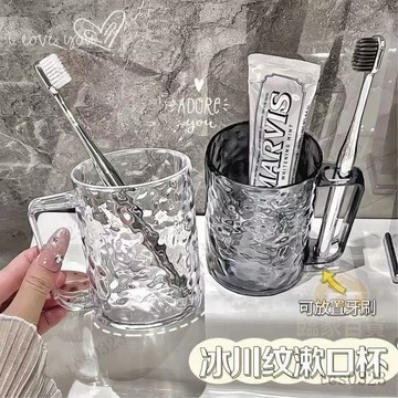 ✨台灣現貨✨漱口杯 冰川紋刷牙漱口杯仿玻璃洗漱杯子水杯情侶牙刷杯洗漱杯 牙刷杯 洗漱杯 刷牙 情侶杯 馬克杯 刷牙杯