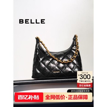 (免運)百麗包包女2025新款簡約高級質感小香風白色鏈條包腋下包X7206AX5