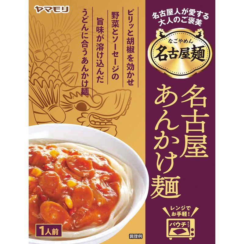 ヤマモリ 名古屋麺 名古屋あんかけ麺 150g ×5個