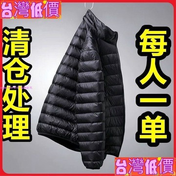 悅裳💎低價免運💎首發❤断码捡漏品牌新款輕薄款羽絨棉服男立領連帽短款清倉處理保暖外套 羽絨棉服男士 短款外套 學生