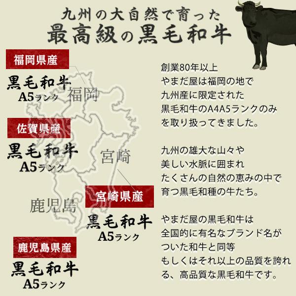 和牛 A4 すき焼き肉 特上ももスライス 400g 佐賀牛 宮崎牛 黒毛和牛   すき焼き 赤身 ギフト 父の日 内祝い プレゼント 御祝