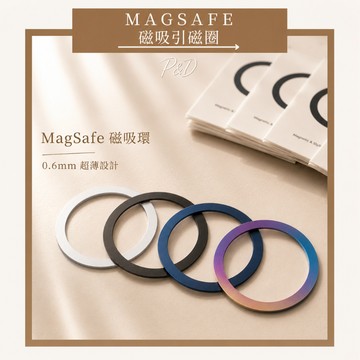 P&D台灣現貨快出🚀磁吸貼片 Magsafe引磁貼片 磁吸貼片 引磁圈 手機殼改磁吸 黏貼引磁片 磁吸環 磁吸圈 引磁片