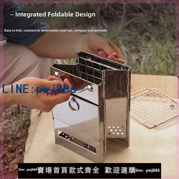 【臺灣公司】戶外折疊木爐迷你不銹鋼烤箱燒烤野營野餐折疊木炭爐戶外燒烤燒烤