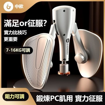 腿神器 深蹲提肛 瘦腿器 美腿夾 蜜桃臀