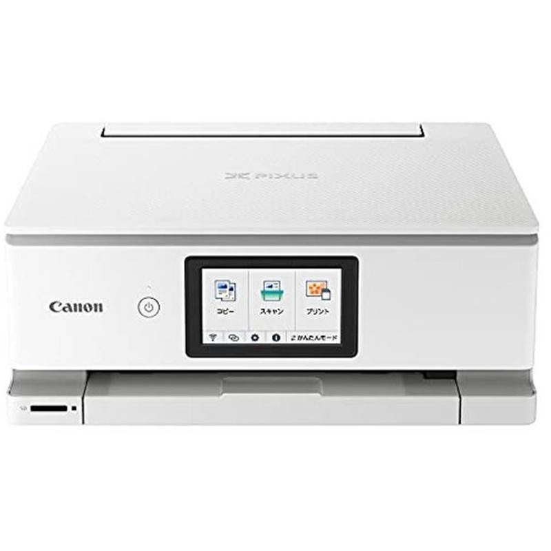 64%OFF!】 HYショップストアCanon インクジェットプリンター PIXUS PRO-100S