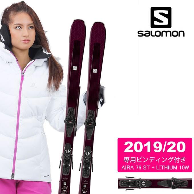 スキー板180 サロモン SALOMON ストック付き