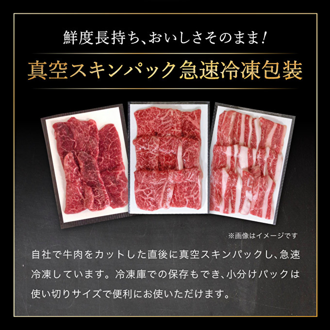 焼肉セット 3種 バラ モモ 牛タン 計500g 神戸牛 焼き肉 牛肉 和牛 焼肉 キャンプ BBQ アウトドア バーベキュー 黒毛和牛 お肉 冷凍