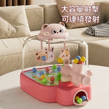 🦄兒童益智獨角獸闖關台｜彈珠競技軌道遊戲 🎯手眼協調訓練 禮物推薦 🎁獨角獸彈珠射🎯擊遊戲機 飛🎯鏢電⚡動玩具