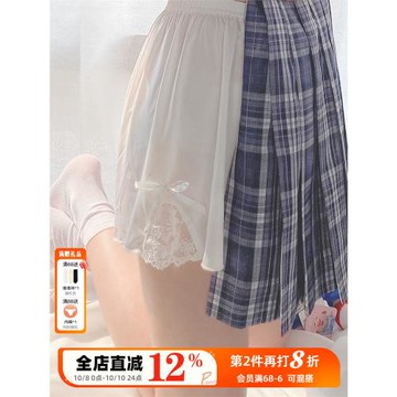冰絲lolita~安全褲女日系白色寬松不緊繃打底保險褲jk內搭防走光