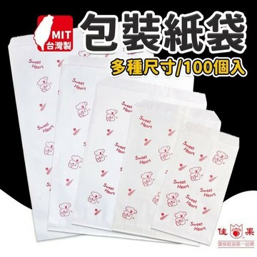 包裝袋 紙袋 佳果包裝紙袋 環保紙袋 禮物紙袋 /一包100個入 白底帶花 花紙袋【APP滿額下單10%點數(單一帳號最高1500點)】8/31止
