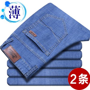 超薄牛仔褲男士春夏季薄款寬松直筒無鐵中年爸爸中老年冰絲長褲子