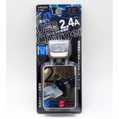 車 Usb 充電器の通販 11 080件の検索結果 Lineショッピング