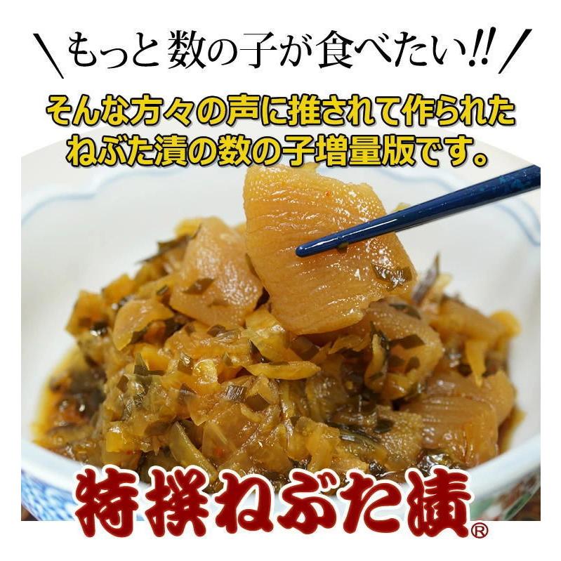 ヤマモト食品 メーカー直送 特選ねぶた漬 500g 青森 数の子 スルメ 昆布 大根 キュウリ 醤油漬 お土産 ごはんのお供(125417)