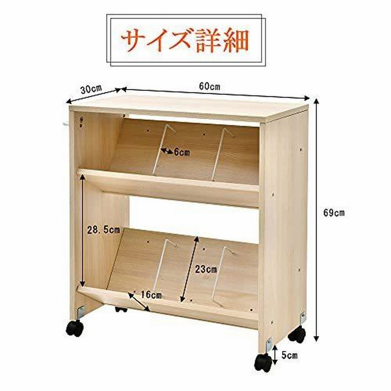 本棚 キャスター付き 低い ワゴン ファイルワゴン おしゃれ 2段 移動式