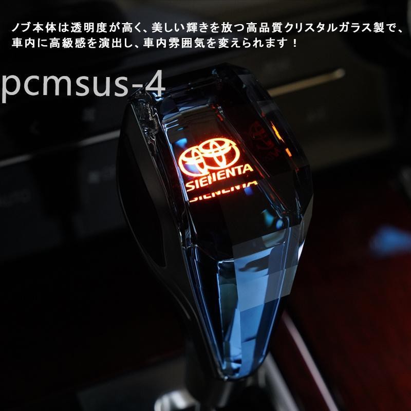 人気の雑貨がズラリ！ 新品 トヨタ ハイエース シフトノブ LED