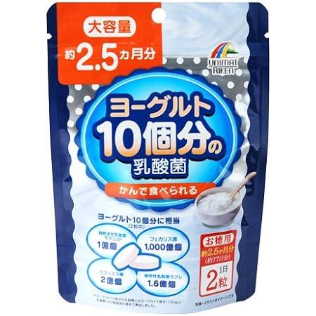 リケン ヨーグルト10コ分の乳酸菌 154粒