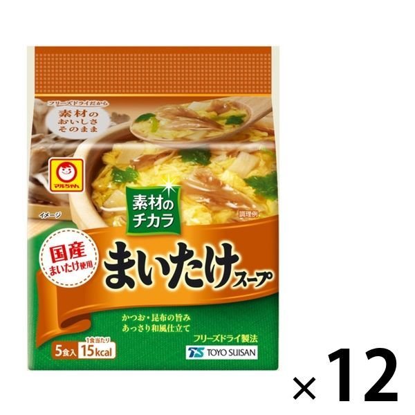 東洋水産東洋水産 素材のチカラ まいたけスープ（5食入） 12個