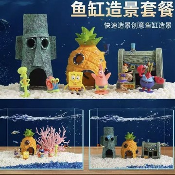 🍀臺灣出貨🍀魚缸造景裝飾 海綿寶寶派大星蟹老闆手辦公仔水族箱小擺件躲避屋