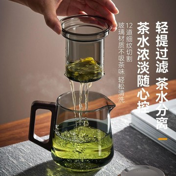 臺灣/免運✨茶具 泡茶茶具 泡茶壺中式茶壺泡茶家用玻璃泡茶壺茶盤套裝茶杯茶水分離一人單煮茶壺