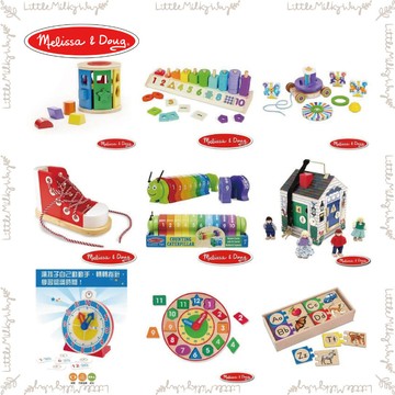 【LMW親子選品】🌿美國 Melissa & Doug - 益智遊戲🌿