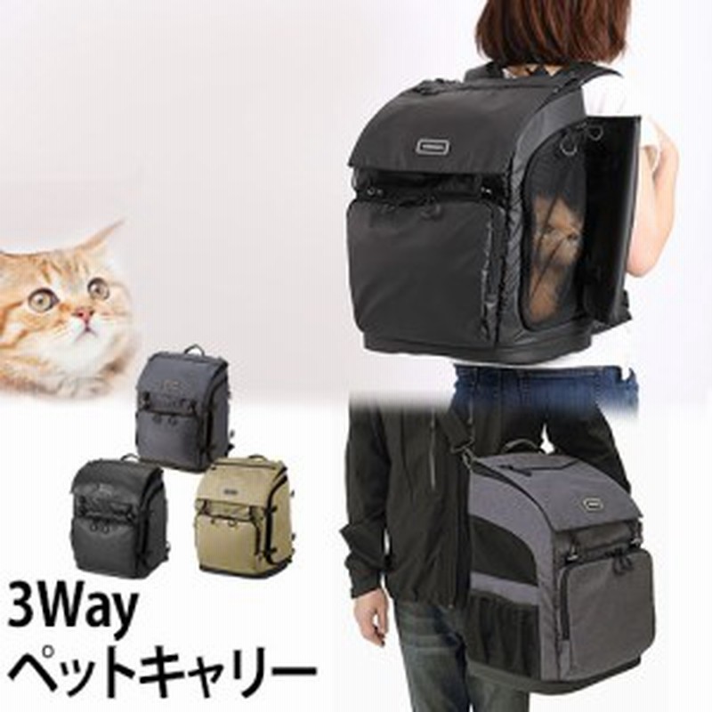 ペットキャリーエアバギー 3wayバックパックキャリー バッグ リュック 猫 小型犬 ダブルドア ペットリュック ショルダーバッグ 多機能 Ai 通販 Lineポイント最大1 0 Get Lineショッピング