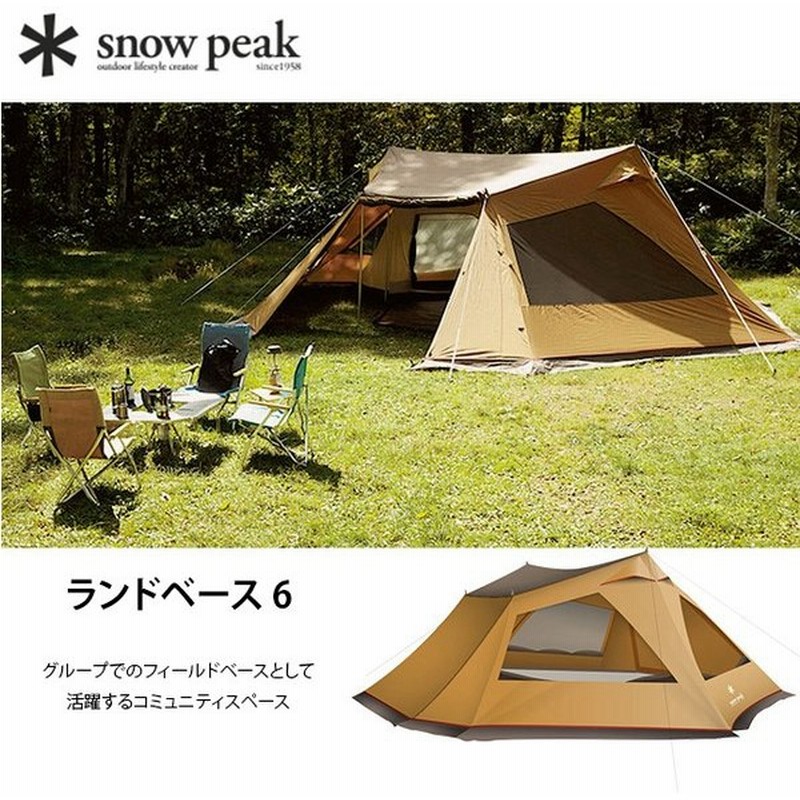 華麗 MR:スノーピーク snow peak ランドベース6 インナーマット TM-606