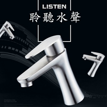 【HEON宇恆】水龍頭 面盆龍頭 304不鏽鋼 洗臉盆龍頭 冷熱龍頭 面盆單孔水龍頭 拉絲 霧面 浴室水龍頭