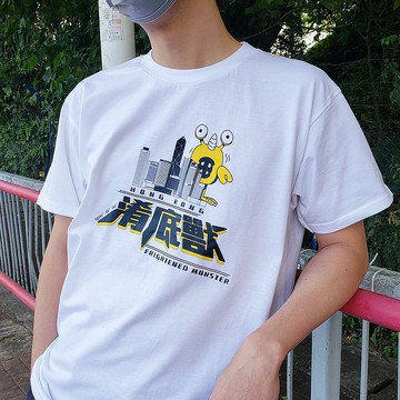 淆底獸—廣東話 | 香港原創中性Tee