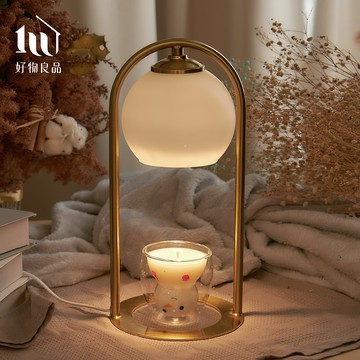 【好物良品】《金屬磨砂掛燈》可調光復古香氛蠟燭融蠟檯燈｜附燈泡