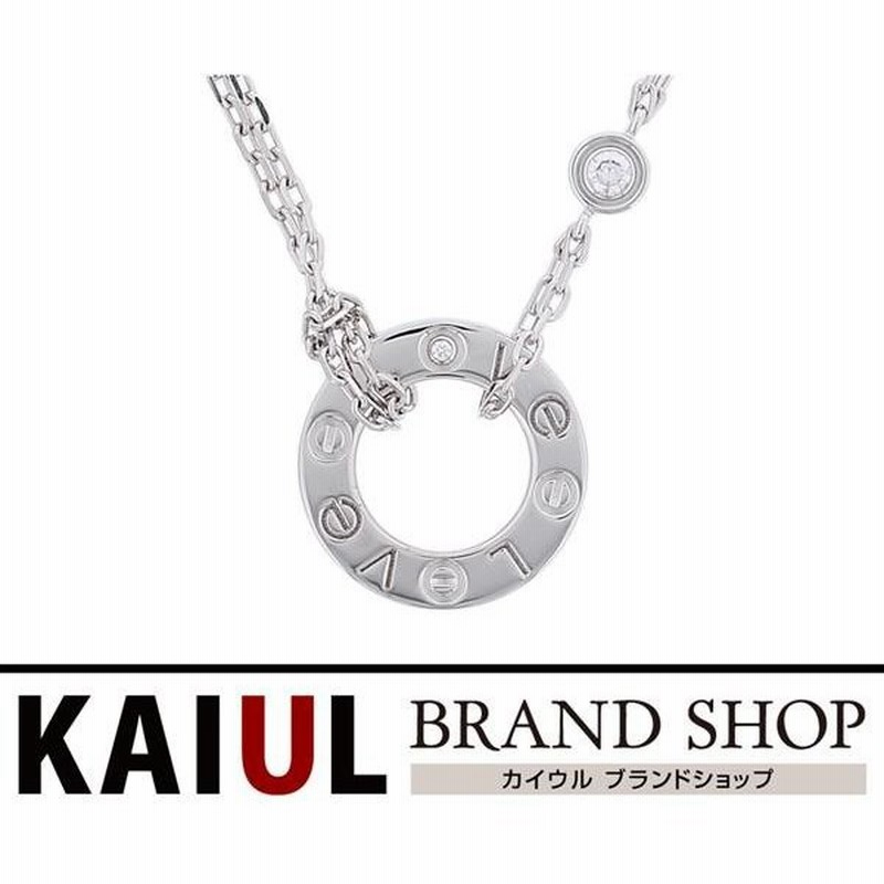 カルティエ ラブ サークル ダイヤ ネックレス Wg ホワイト ゴールド 18k ペンダント Saランク 通販 Lineポイント最大0 5 Get Lineショッピング