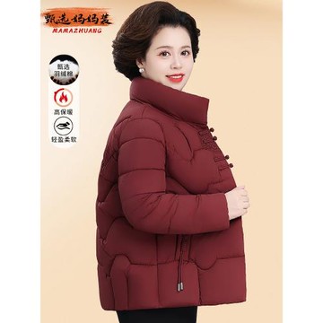 羅蒙中老年羽絨棉服女秋冬款2024棉襖女冬媽媽洋氣棉衣外套女上衣