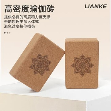 軟木瑜伽磚塊大成人高密度艾揚格瑜珈健身輔具壓腿喻咖轉專業