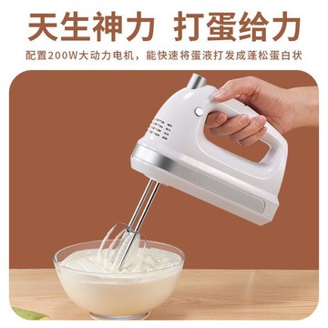 打蛋器電動家用小型奶油打發器全自動攪拌器帶收納蛋糕烘焙打蛋機【宜家良品百貨】