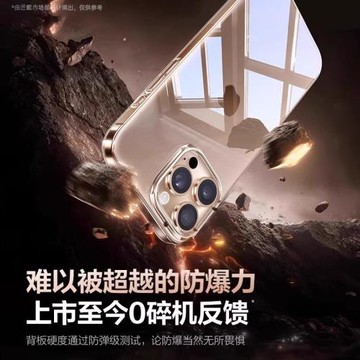 【冰晶透明】匠戴適用蘋果16promax手機殼iphone15新款保護殼14por超薄12防摔13高級感男