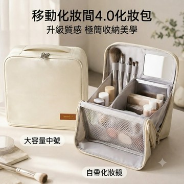 🔥大容量收納 輕鬆旅行🔥化妝包 行李袋 旅行袋 旅行收納袋 旅行包  立式化妝包白色 化妝包大容量 防水旅行包