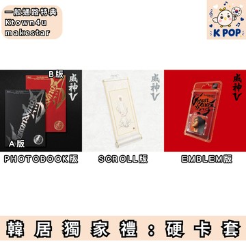 韓居🇰🇷 WayV 威神 - 8TH MINI ALBUM [VISION WINGS] 迷你八輯 專輯