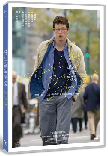 【停看聽音響唱片】【DVD】紐約寂寞男孩