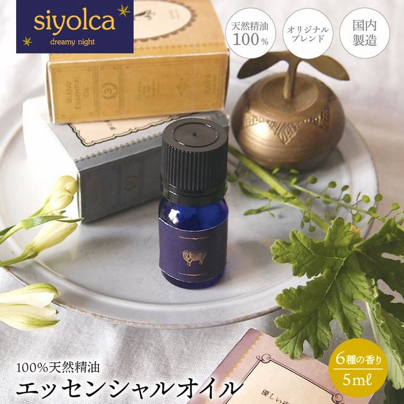 リツエアクベバ エッセンシャルオイル 100ml 未使用 リツエアクベバ（メイチャン）精油/Litsea cubeba – 生活の木