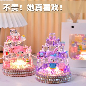 ✨DIY手作✨仿真水晶冰塊城堡小夜燈兒童成人手工節日團建禮物diy活動創意禮 TV12