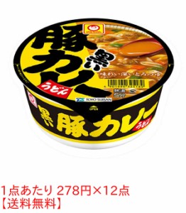 ★まとめ買い★　マルちゃん　黒い豚カレーうどん 87G　×12個