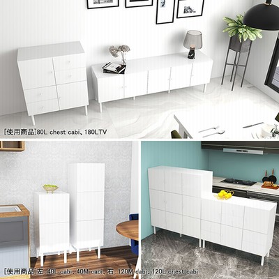 幅80 ハイチェスト　ホワイト　6段 チェスト ハイチェスト 幅80 6段 箪笥 タンス ホワイト エナメル