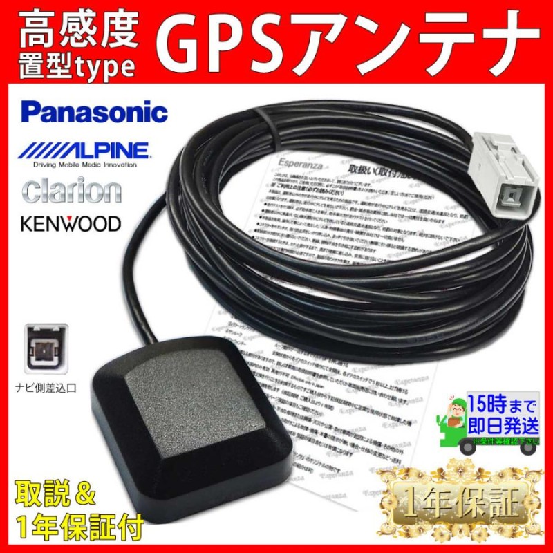 313 完動品 CN-R330D Bluetooth HDMI パナソニック