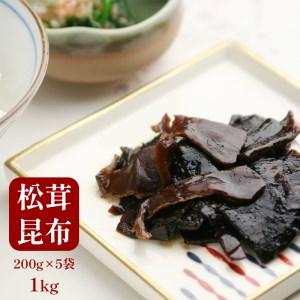 ふるさと納税 松茸昆布 佃煮 5袋セット 京都府舞鶴市