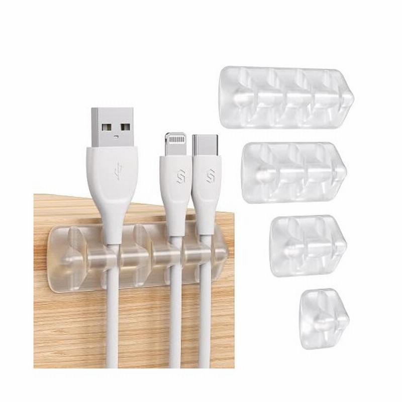 Syncwire ケーブルホルダー ケーブルクリップ ケーブルまとめ ケーブルオーガナイザー コードクリップ コード 配線 Pc デスク 整理 収納 通販 Lineポイント最大0 5 Get Lineショッピング