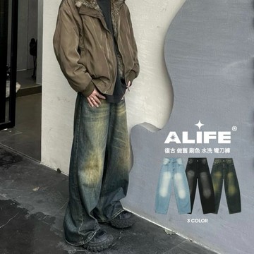 現+預｜【ALIFE】 復古 做舊 刷色 水洗 渲染 牛仔 彎刀褲 3色 彎刀 落地 街頭 牛仔褲 長褲 #035A