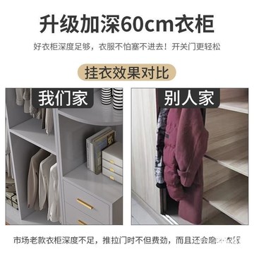 免運 破損補發 衣櫃家用臥室陽臺現代簡約房間衣櫃推拉門60cm深小戶型免安裝定製衣櫃 衣櫥 係統櫃 收納櫃 衣帽櫃